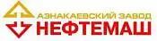 АО "Азнакаевский завод Нефтемаш" АО "Азнакаевский завод Нефтемаш"