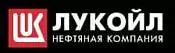 Лукойл Лукойл